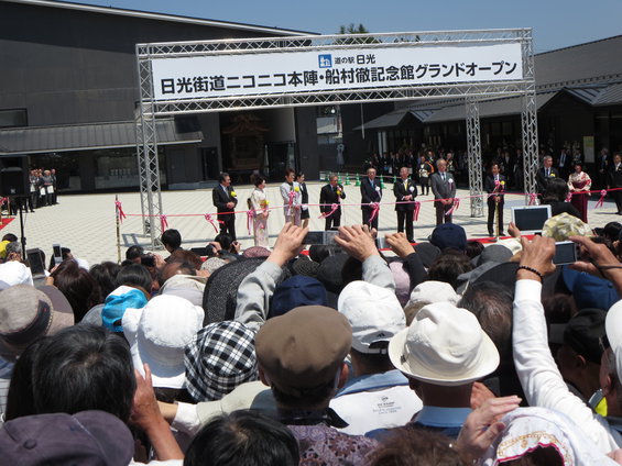 日本のこころのうたミュージアム・「船村徹記念館」オープン